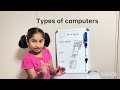 Types of Computer | Easy Explanation for Kids 💻