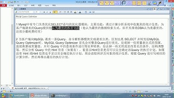 20 尚硅谷 MySQL高级 性能分析前提知识
