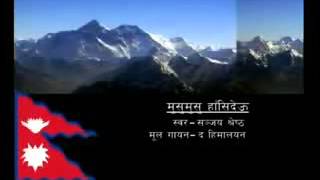 Musu musu hansi deu singer Sanjay Shrestha