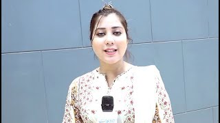 Parsa Qamar General Knowledge Question Chand Par Sabse Pehla Khel Kaunsa Khela A Tha?