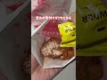 新味が登場! #ほっともっと #hottomotto #お弁当