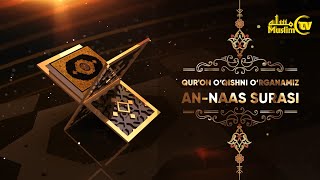 2-dars: Qurʼon o‘qishni o‘rganamiz (An-Nass surasi)