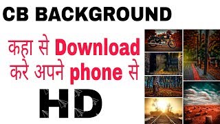 CB BACKGROUND kaha se download kare screenshot 4
