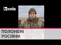 Велику групу російських солдатів взяли в полон поблизу Миколаєва