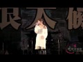 梁文音 三個願望 梁文音 三個願望