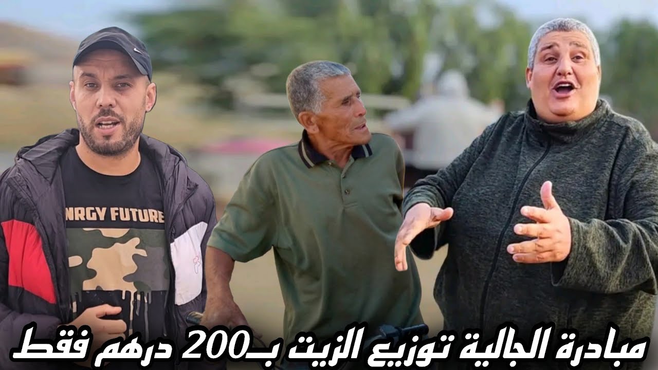 موحي بائع الدجاج يزورنا أثناء المبادرة التي بادَر بها الأخ من ألمانيا للفقراء والمحتاجين...