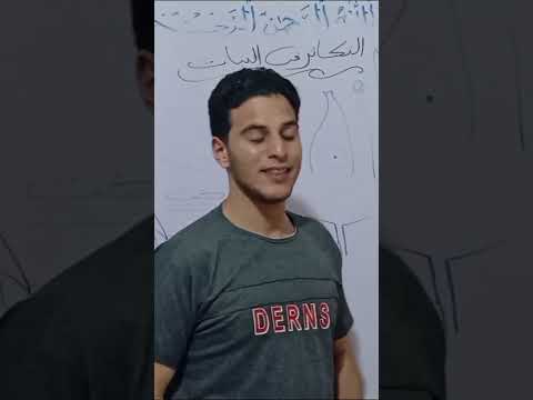 معلشي اي بقي ده انا هنفخك ده انت دمرت فيديو بعمل فيه بقالي ساعة مصطفي العايدي علوم 