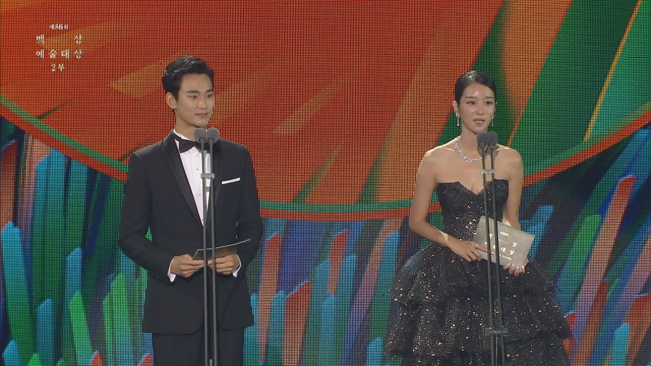 [56회 백상] TV부문 드라마 작품상 시상자 - 김수현&서예지