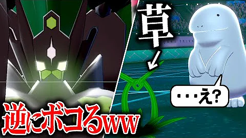 剣盾 ドリュウズ