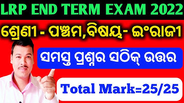 LRP Endterm Assessment 2022/Class 5 English LRP Exam question answer paper 2022/LRP class 5 Eng.Exam