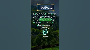 #فارس_عباد #اكسبلور #سورة_القارعة