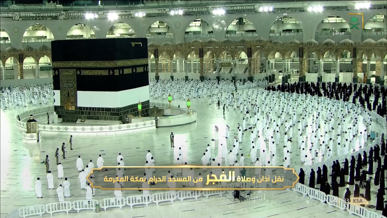 صلاة الفجر للشيخ سعود الشريم 22 ذو القعدة 1442هـ