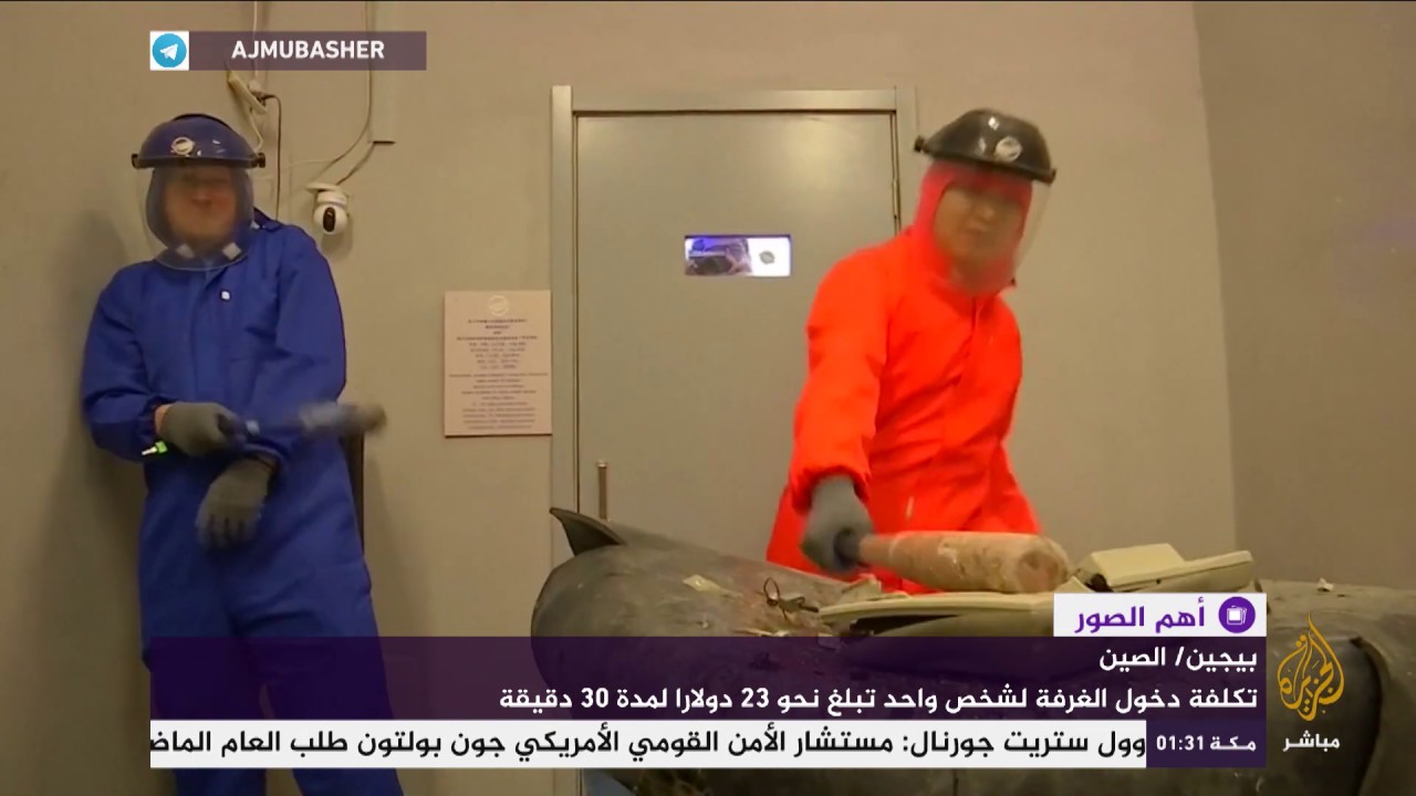 طريقة صينية للتخلص من الضغوط اليومية