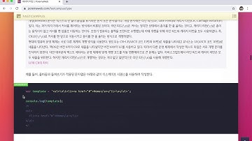 3. 템플릿 리터럴