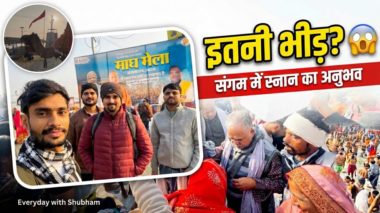 🎡| Magh Mela 2026: ITNI BHEED? 😱 | Prayagraj Sangam Snan Vlog | Everyday with Shubham