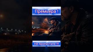 "Имена/Блюз" #блюз#блюзпесня#имена#мужскаялирика#душевнаямузыка #blues #мелодиипесни #шансон