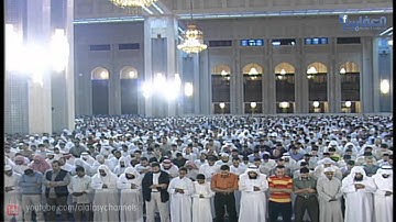 سورة الاسراء لعام 1426 هـ - مشاري راشد العفاسي Surat "Esra' "