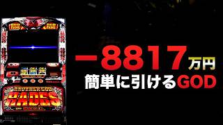 ⭐️レア価格⭐️一粒万倍銭1g ー8817万円簡単に引けるGOD#1642 - YouTube