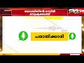 മോഡലിംഗ് മറവിൽ മനുഷ്യക്കടത്തും സെക്സ് റാക്കറ്റും ;അന്വേഷണത്തിനായി SIT രൂപീകരിച്ചു