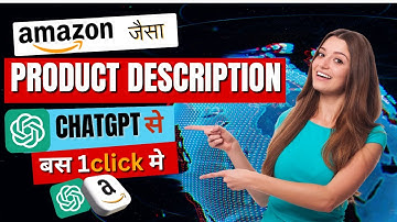 How to Optimize Amazon Product Listings with ChatGPT in hindi