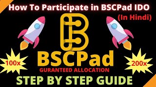 HOW TO JOIN 100x 200x BSCPad IDO STEP By STEP Guide| हिंदी