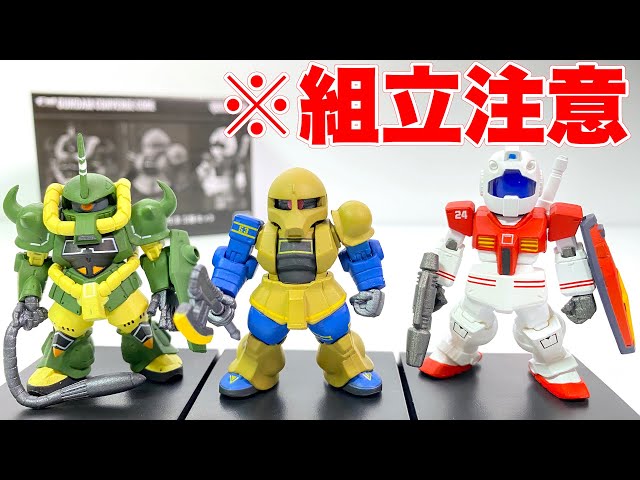 機動戦士ガンダムREAL TYPEⅠ+Ⅱ５体セット +3体セット-