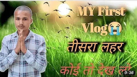 my first vlog 3rd Lahar viral trick || my first vlog तीसरी लहर वायरल ट्रिक ❤️