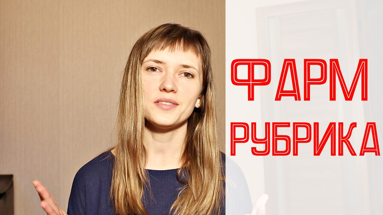 Хронический ФАРИНГИТ / БОЛИТ ГОРЛО: что делать?