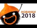 Самые ожидаемые игры на Android - В 2018 Году - ТОП 4