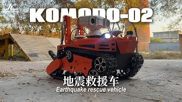 Earthquake rescue vehicle——KOMODO-02.