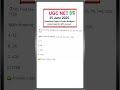 Ugc Net 25 June 2025 Question paper & Exam Analysis #ugcnet #ugcnetanalysis2025