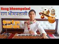 Raag bheempalasi  biraj main doom machayo shaam  devesh sharma