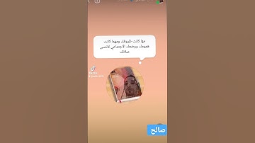 آخر آيتين من سورة البقرة #اكسبلور