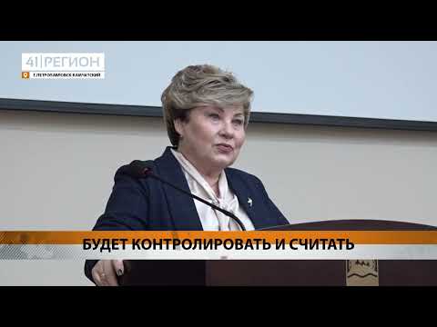 НА ПОСТ РУКОВОДИТЕЛЯ КОНТРОЛЬНО-СЧЁТНОЙ ПАЛАТЫ ЗАСТУПИЛ КОНСТАНТИН БРЫЗГИН • НОВОСТИ КАМЧАТКИ