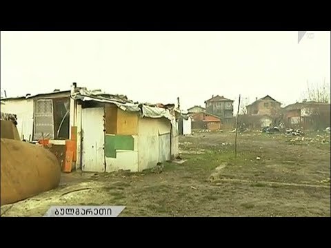 ბოშების კვარტალი