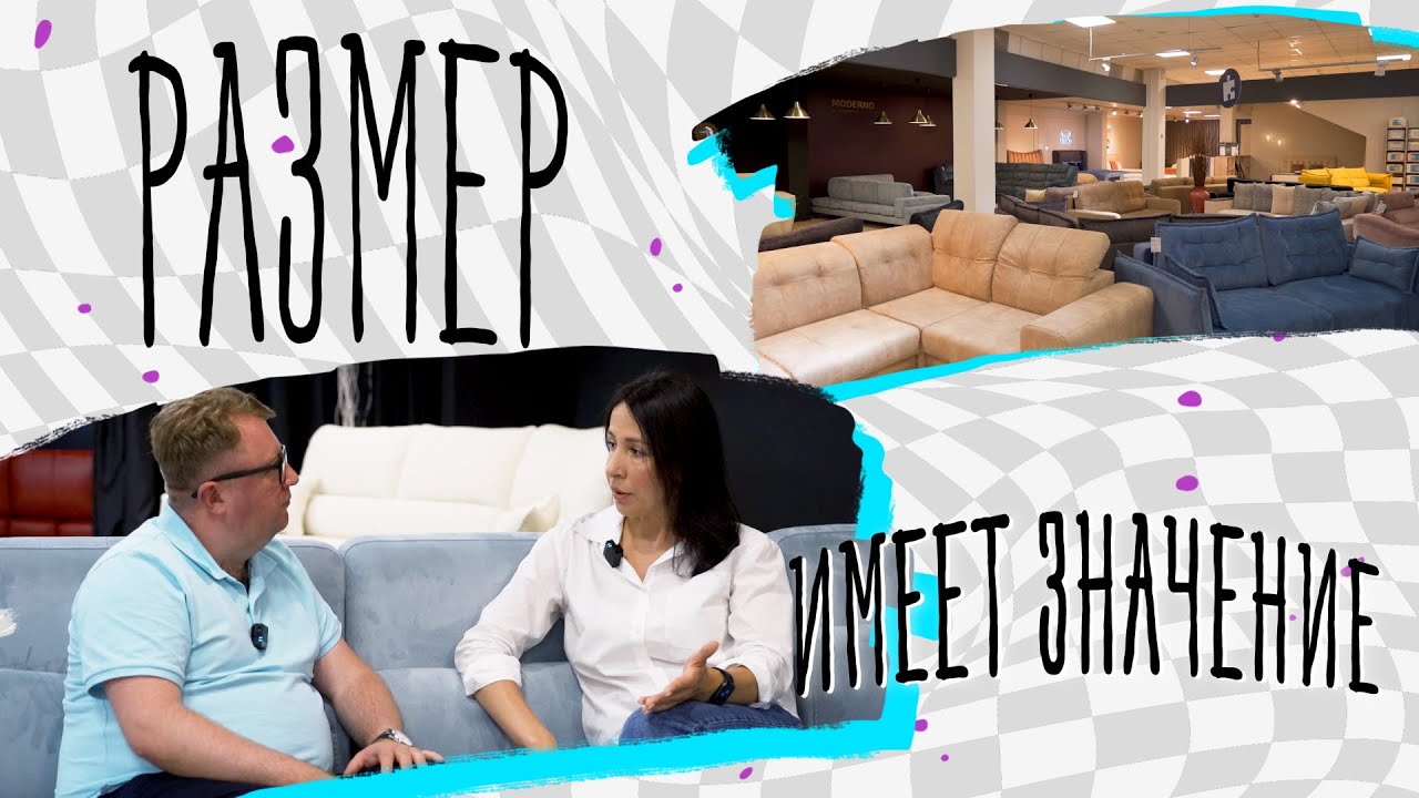 Производство мягкой мебели в Краснодаре как идея для бизнеса. Про поставки в 2022 и импортозамещение