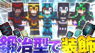 【ゆっくり実況】真・空で暮らすマインクラフト Part73 【Minecraft】