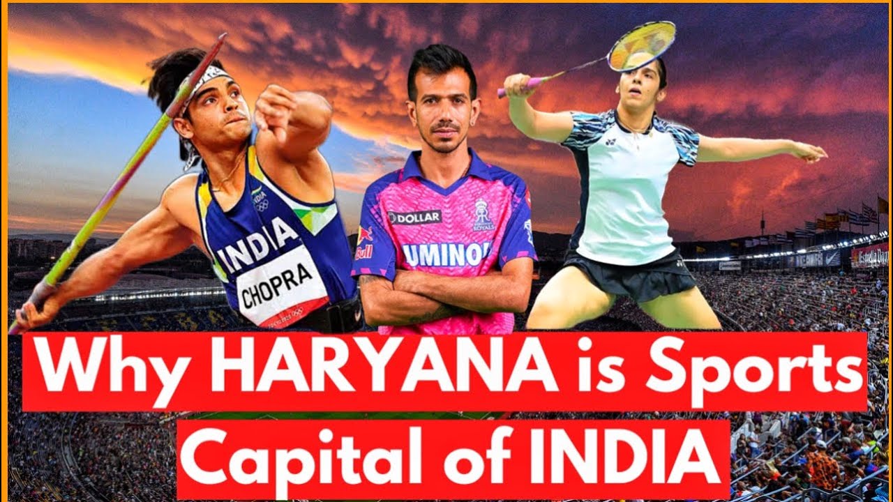 हरियाणा खेल में इतना आगे कैसे ? Why HARYANA is Sports Capital of INDIA