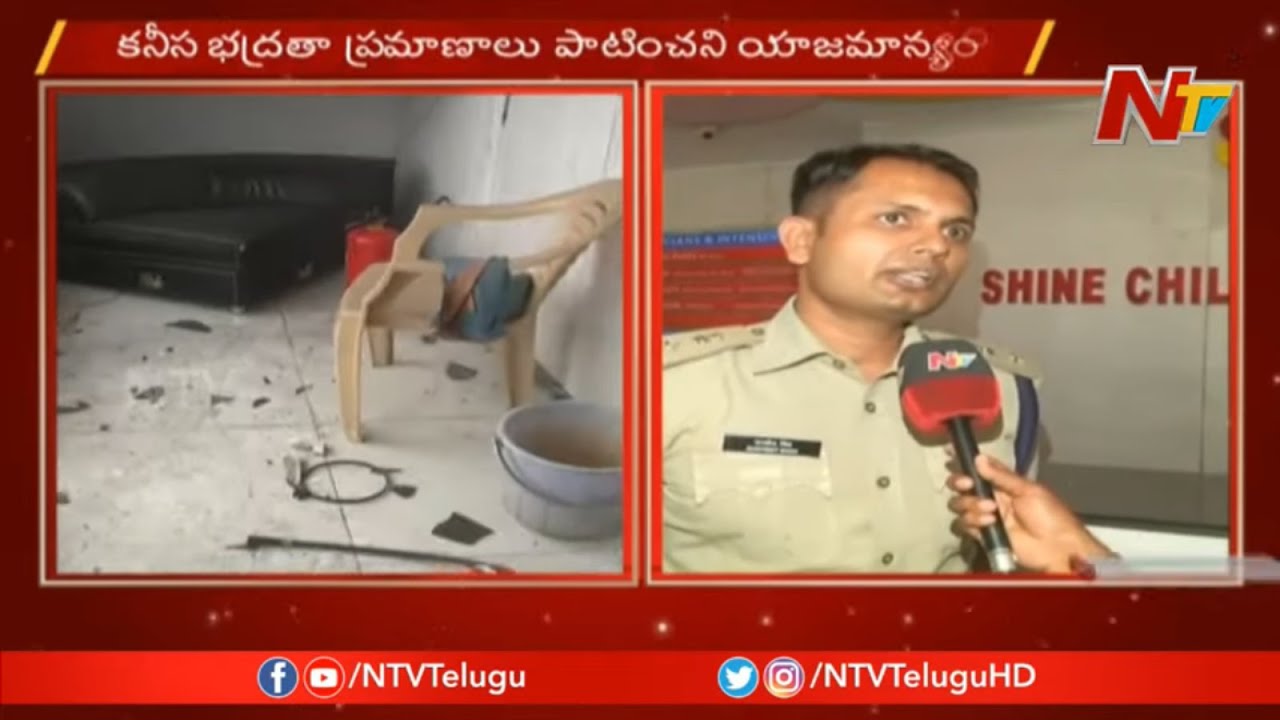 LB Nagar DCP Sunpreet Singh Face To Face Over Shine Hospital Incident || NTV