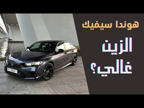هوندا سيفيك سبورت 2022  