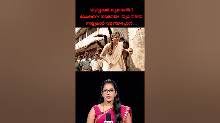 ഈ വീഡിയോ AI ഉപയോഗിച്ച് സൃഷ്ടിച്ചത്. ഇത് നടന്ന സംഭവം അല്ല ഭാവന സൃഷ്ട്ടി ആണ് വിനോദത്തിനായി മാത്രം.