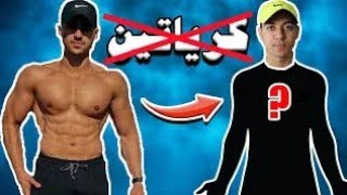 مكمل الكرياتين وأهميته -اكثر 10 فوائد لمكمل الكرياتين Max Muscle creatine !