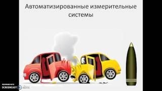 Понятие информационного процесса. Сбор и обработка информации Понятие информационного процесса. Сбор и обработка информации
