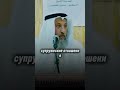 поставил условие своей жене!