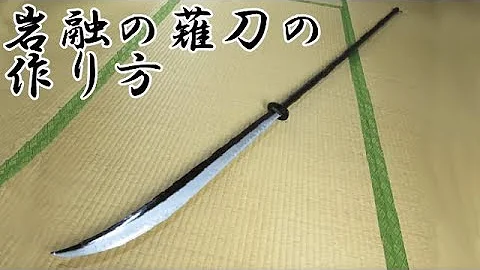 コスプレ武器の強度 تحميل Download Mp4 Mp3