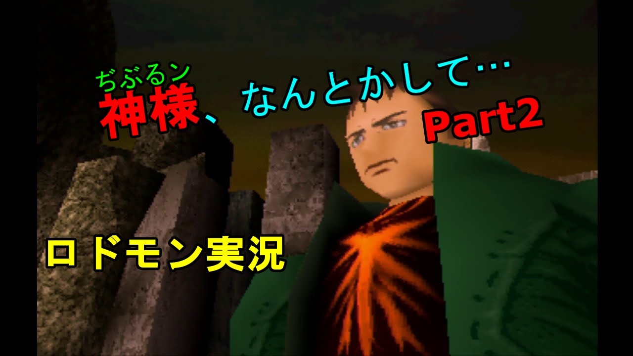 ロドモン実況 これが 戦争なんだな ロードオブモンスターズ Part2 Youtube