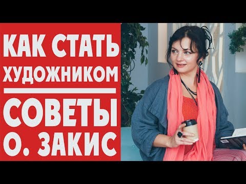 ТРИ ВАЖНЫХ СЛОВА ОТ ОЛЬГИ ЗАКИС // + РОЗЫГРЫШ книги и закладок! ТРИ ВАЖНЫХ СЛОВА ОТ ОЛЬГИ ЗАКИС // + РОЗЫГРЫШ книги и закладок!