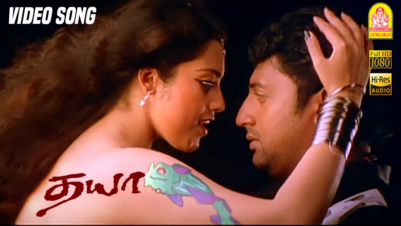 ஆணழகா Aan Azhaga - HD Video Song | Dhaya | Prakash Raj | Simran | Bharathwaj  | Ayngaran