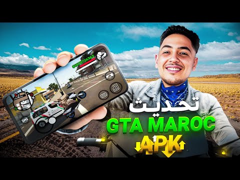 تحديث لعبة GTA SA بمود المغرب للاندرويد GTA San Andreas Maroc Apk 