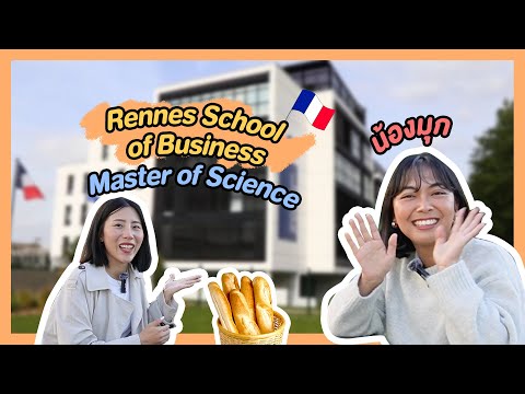 วีดีโอ: สามารถเยี่ยมชมมหาวิทยาลัย La Sorbonne ในปารีสได้หรือไม่?